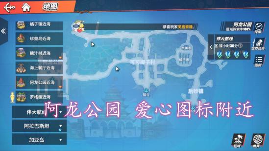 航海王热血航线觉醒石获取方法_海贼王游戏单机版无尽的航海2_航海王热血航线伙伴养成攻略