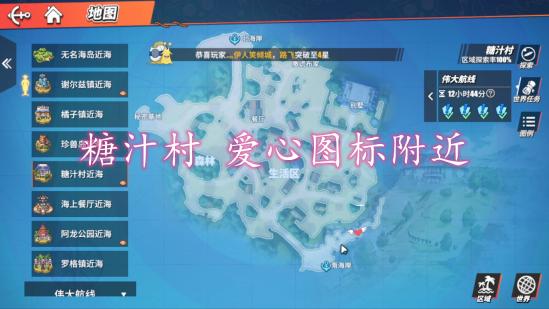 海贼王游戏单机版无尽的航海2_航海王热血航线觉醒石获取方法_航海王热血航线伙伴养成攻略