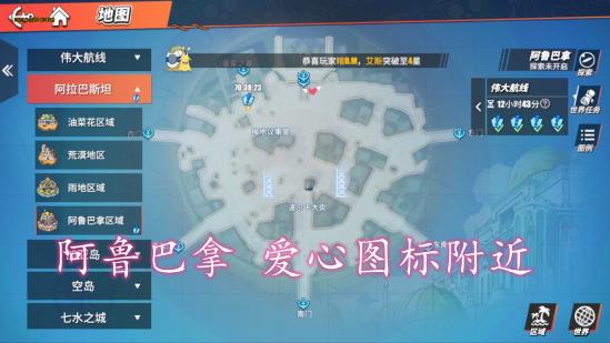 航海王热血航线伙伴养成攻略_海贼王游戏单机版无尽的航海2_航海王热血航线觉醒石获取方法