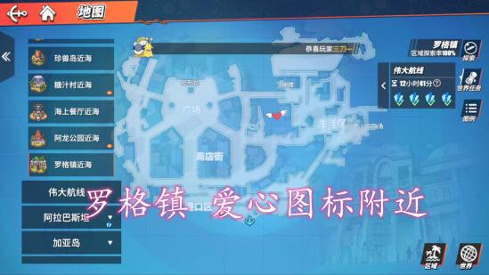 航海王热血航线伙伴养成攻略_航海王热血航线觉醒石获取方法_海贼王游戏单机版无尽的航海2