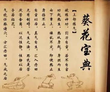 笑傲江湖之非常故事txt_笑傲江湖 时代背景 推论