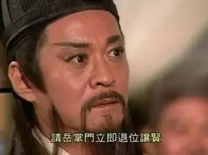 笑傲江湖之非常故事txt_笑傲江湖 时代背景 推论