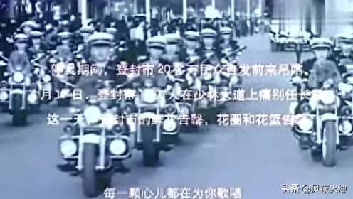 任长霞出殡视频新闻_任长霞 事迹 丈夫 儿子