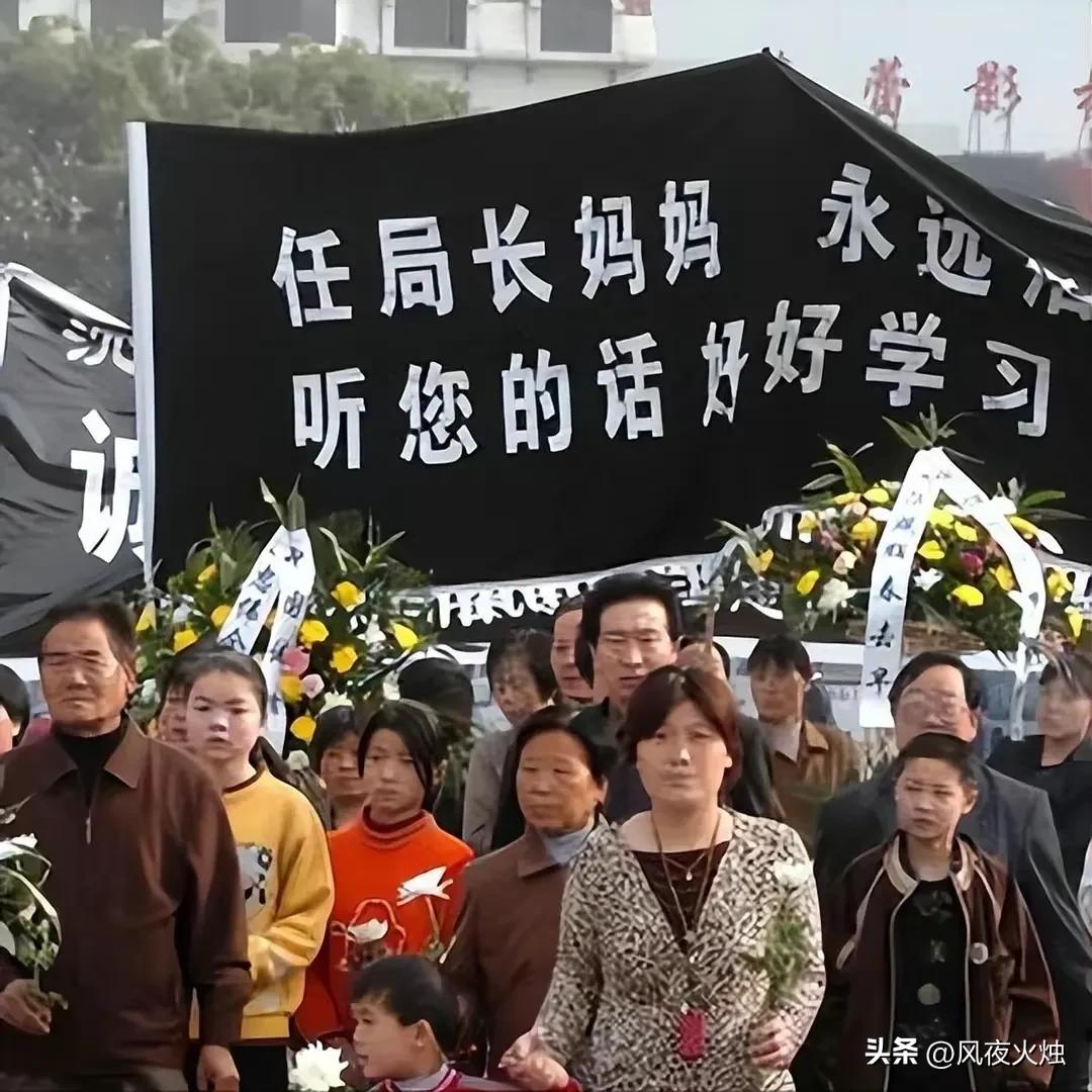 任长霞 事迹 丈夫 儿子_任长霞出殡视频新闻