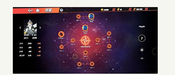 航海王热血航线单机版8