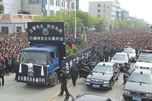 任长霞 神警 事迹_任长霞出殡视频新闻