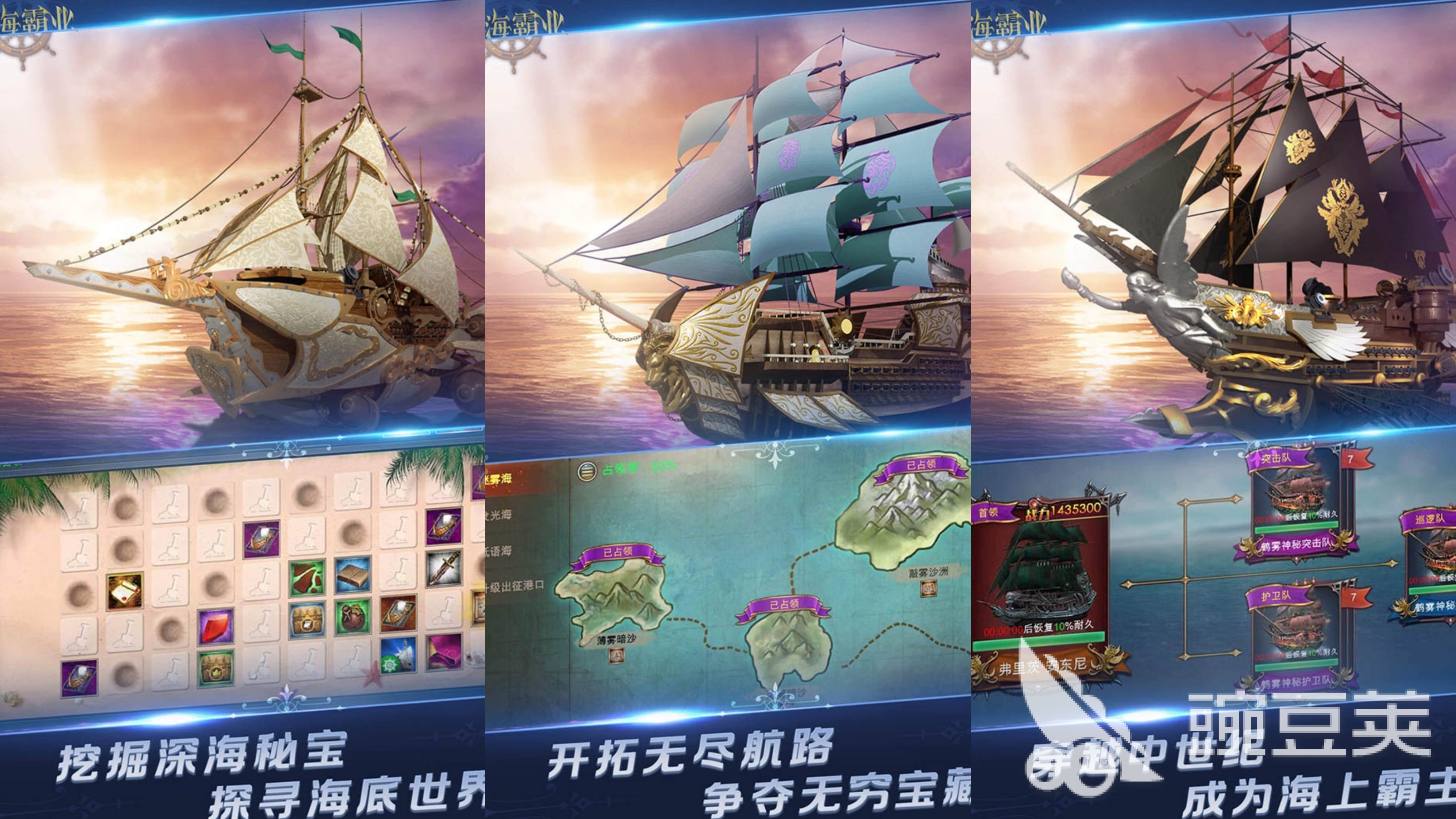 海贼王游戏单机版无尽的航海2_2024超好玩的航海模拟游戏推荐_航海霸业