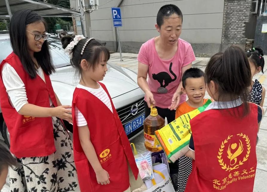 暑假义工活动感受_红领巾慈善义工服务队 慈善义工活动 弱势群体关爱