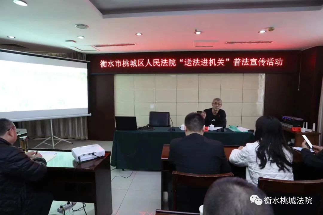 衡水桃城区新闻_衡水市卫生健康委员会综合监督执法局行政执法宣讲活动_执法办案过程中如何防范化解执法风险