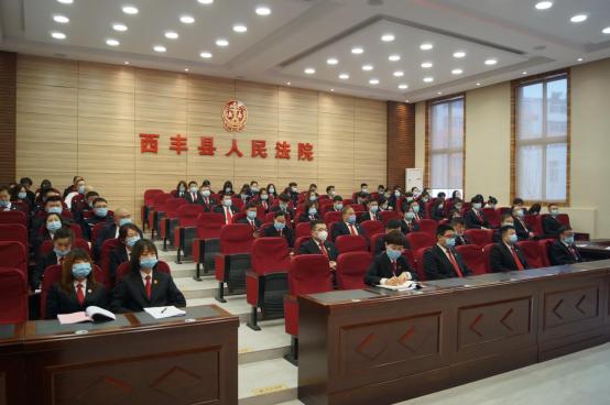 西丰县人民法院2021年工作部署_西丰县人民法院2021年工作会议_西丰县新闻