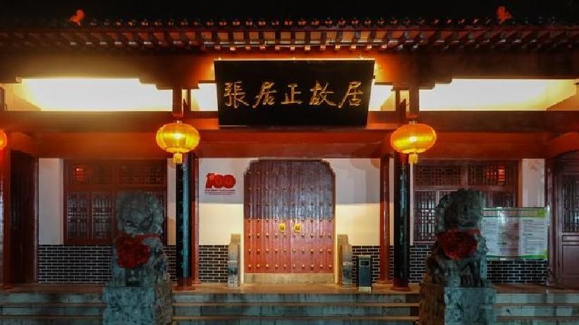 万历皇帝新闻_隆庆皇帝去世 张居正权力斗争 明朝万历初年政治局势