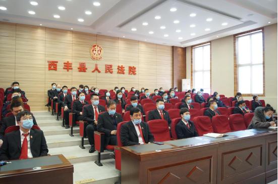 中央、省、市、县委政法队伍教育整顿动员部署会议要求_西丰县人民法院政法队伍教育整顿部署会议_西丰县新闻