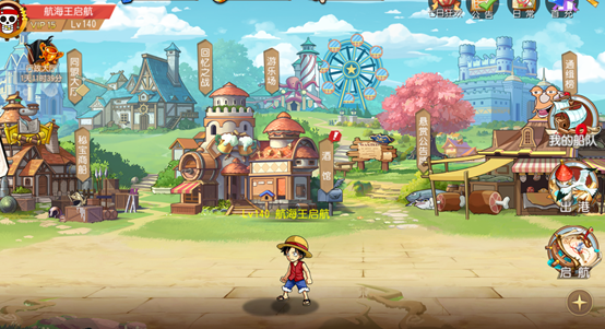 航海王启航2.0全新界面 造船厂系统 岛屿探索_海贼王游戏单机版无尽的航海2_航海王启航2.0更新 李子璇代言 海战玩法