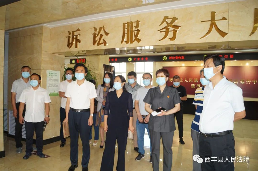 西丰县政协视察法院“两个一站式”工作建设情况