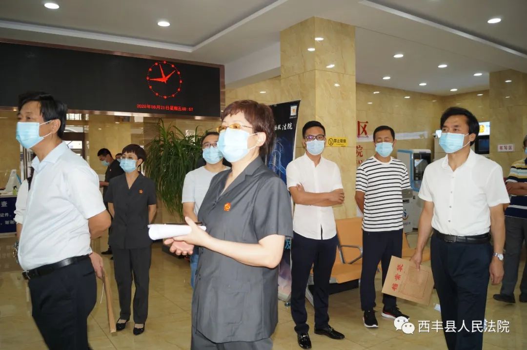 西丰县人民法院两个一站式工作视察_县政协主席李晓波视察西丰法院_西丰县新闻