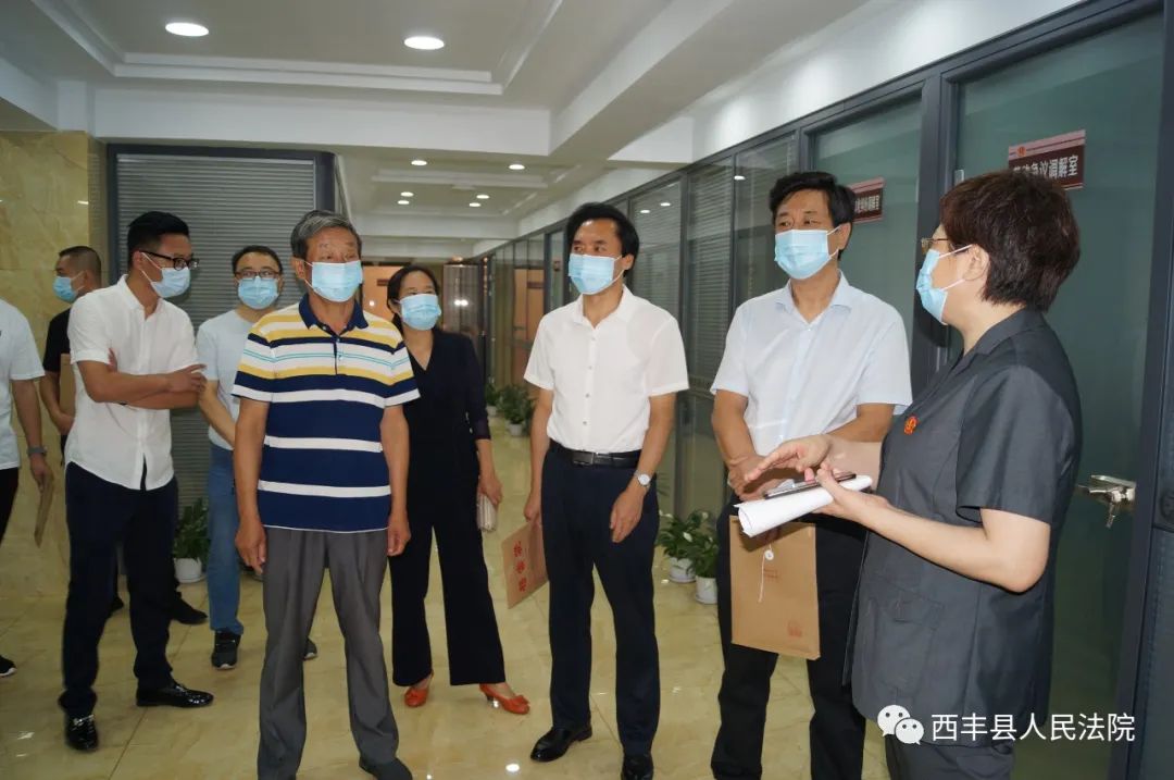 西丰县人民法院两个一站式工作视察_西丰县新闻_县政协主席李晓波视察西丰法院