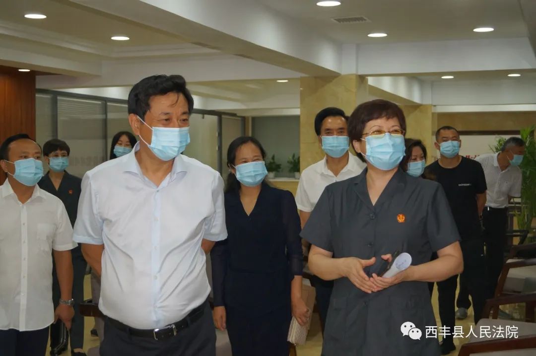 县政协主席李晓波视察西丰法院_西丰县新闻_西丰县人民法院两个一站式工作视察