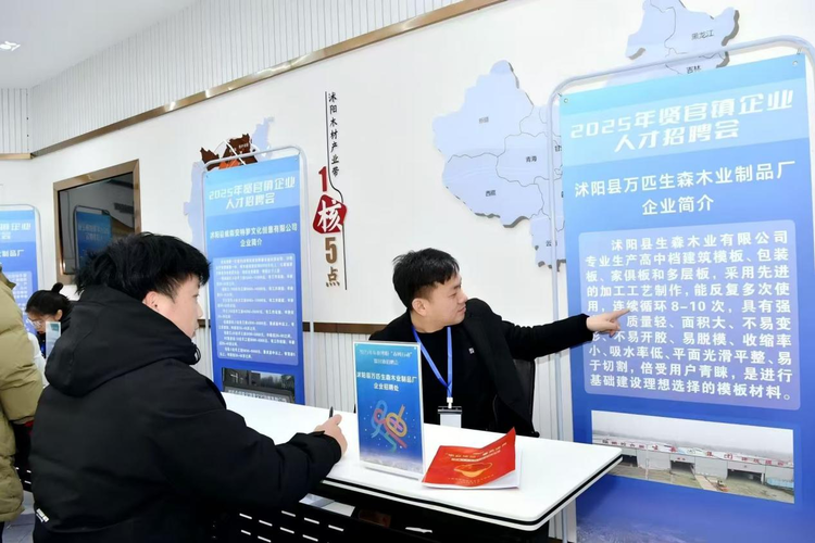 江苏沭阳新闻_沭阳县春风行动专场招聘会_沭阳县招聘会岗位信息