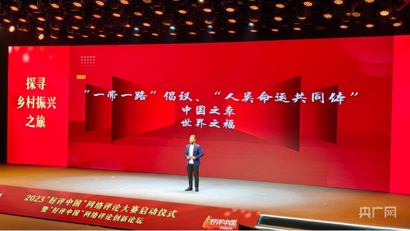 2023好评中国网络评论大赛_湖南长沙网络评论创新论坛_2025年新闻评论范文3篇