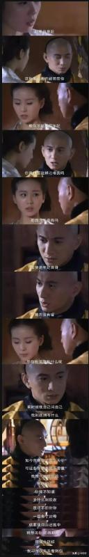 步步惊心四爷和若曦的爱情故事分析_步步惊心四爷对皇后的感情_后宫步步惊心完整版