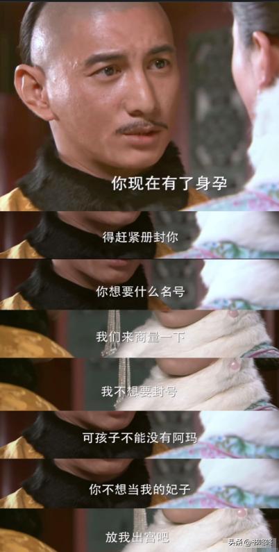 步步惊心四爷对皇后的感情_步步惊心四爷和若曦的爱情故事分析_后宫步步惊心完整版