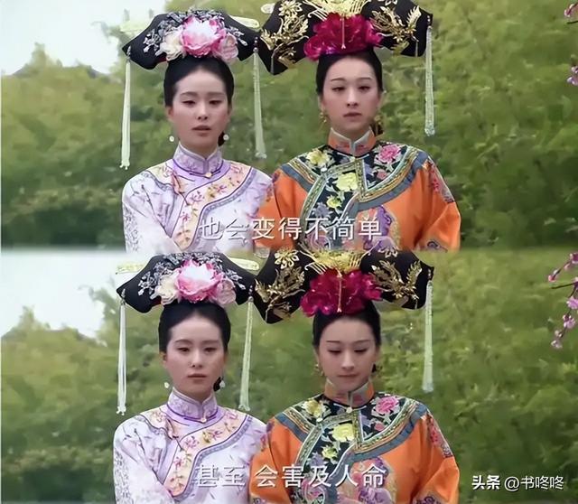 步步惊心四爷和若曦的爱情故事分析_步步惊心四爷对皇后的感情_后宫步步惊心完整版