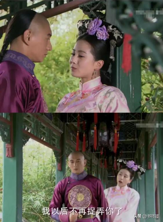 步步惊心四爷对皇后的感情_后宫步步惊心完整版_步步惊心四爷和若曦的爱情故事分析