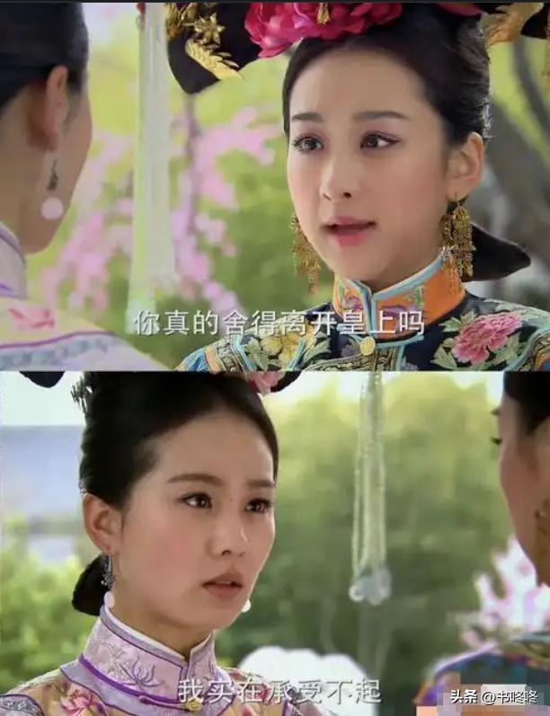 后宫步步惊心完整版_步步惊心四爷和若曦的爱情故事分析_步步惊心四爷对皇后的感情