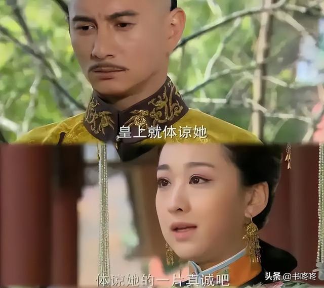 步步惊心四爷对皇后的感情_步步惊心四爷和若曦的爱情故事分析_后宫步步惊心完整版