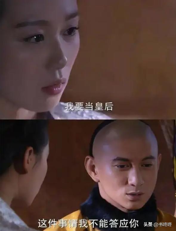 后宫步步惊心完整版_步步惊心四爷和若曦的爱情故事分析_步步惊心四爷对皇后的感情