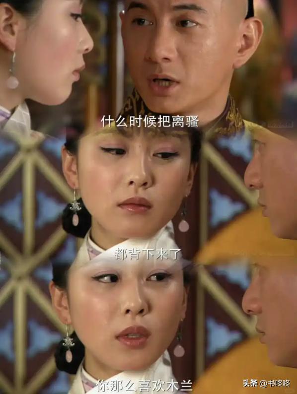 步步惊心四爷和若曦的爱情故事分析_步步惊心四爷对皇后的感情_后宫步步惊心完整版