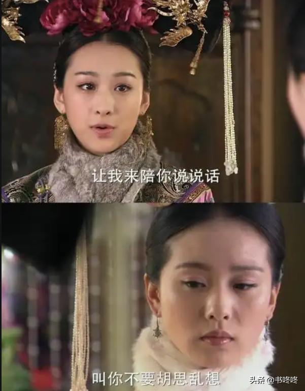 步步惊心四爷和若曦的爱情故事分析_步步惊心四爷对皇后的感情_后宫步步惊心完整版