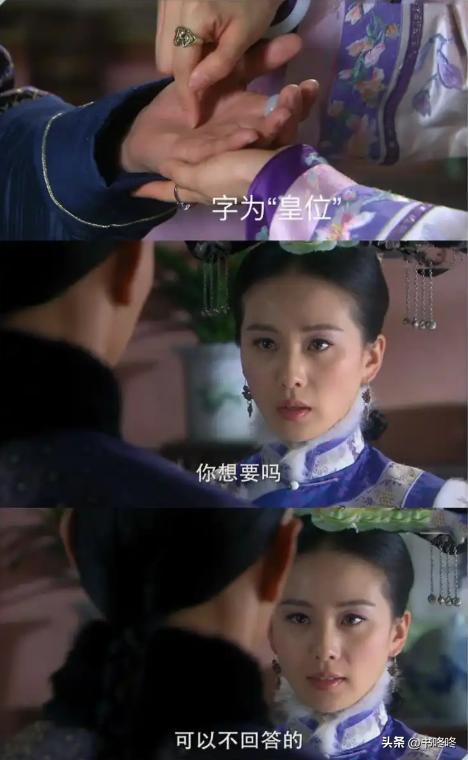 后宫步步惊心完整版_步步惊心四爷和若曦的爱情故事分析_步步惊心四爷对皇后的感情