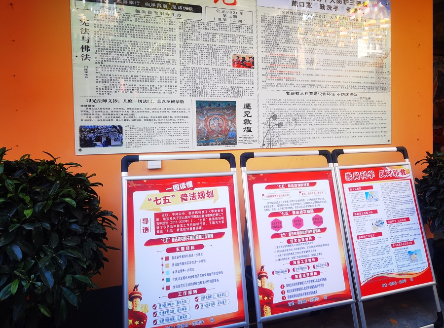 定西市七五普法工作综述_定西市法治宣传教育工作_岷县热点资讯岷县荣获全国六五普法