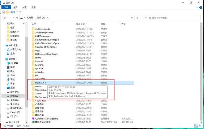 暴雪战网国服停服之后，怎么才能玩星际争霸单机版呢？