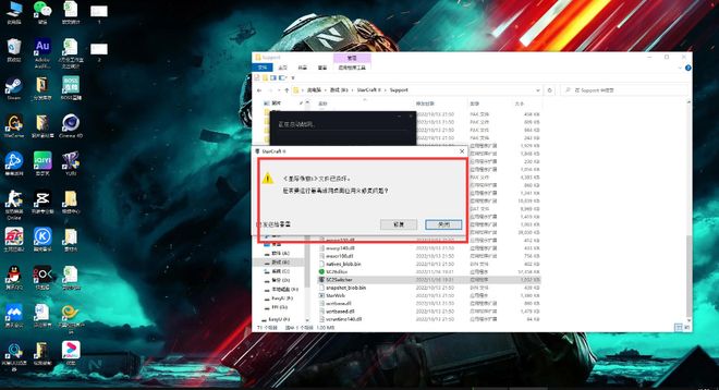 星际争霸2 razor破解版能连战网么_如何玩星际争霸离线模式_星际争霸单机版教程