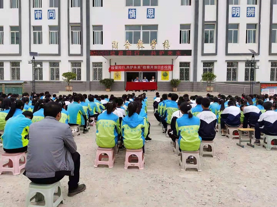 岷县人民检察院 巡河活动 检察为民办实事_岷县热点资讯岷县荣获全国六五普法