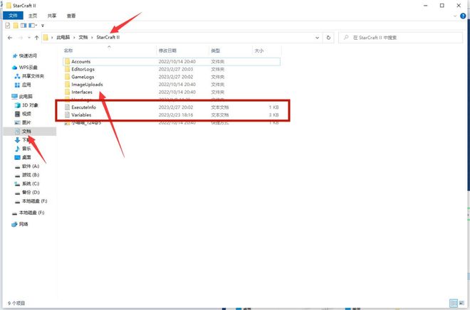 星际争霸单机版 暴雪战网 冲突解决_星际争霸2 razor破解版能连战网么