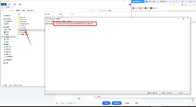 星际争霸2 razor破解版能连战网么_星际争霸单机版 暴雪战网 冲突解决