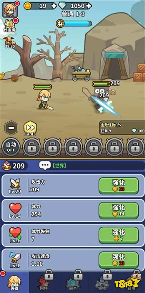 经典RGP角色扮演小游戏!来《鱼网大作战》体验过去的小游戏经典时光！