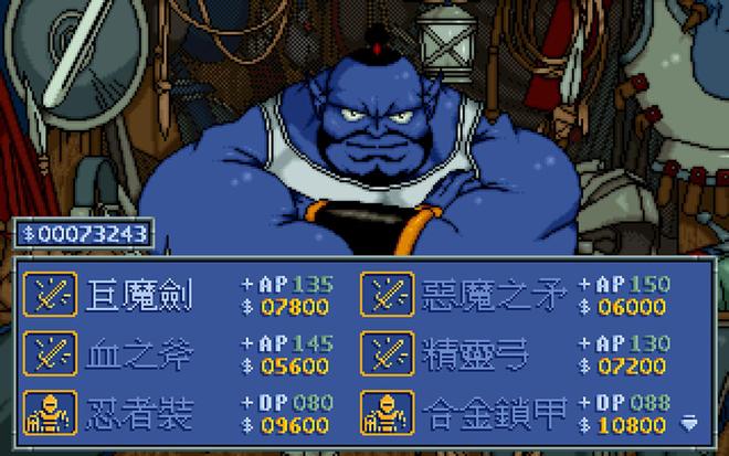 炎龙骑士团2攻略_炎龙骑士团2武器属性攻略_炎龙骑士团2隐藏属性武器