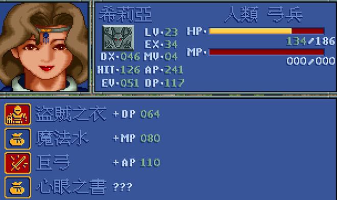 炎龙骑士团2隐藏属性武器_炎龙骑士团2攻略_炎龙骑士团2武器属性攻略