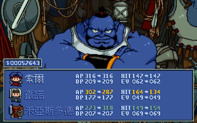 炎龙骑士团2隐藏属性武器_炎龙骑士团2武器属性攻略_炎龙骑士团2攻略