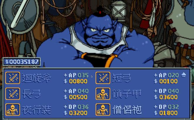 炎龙骑士团2攻略_炎龙骑士团2隐藏属性武器_炎龙骑士团2武器属性攻略