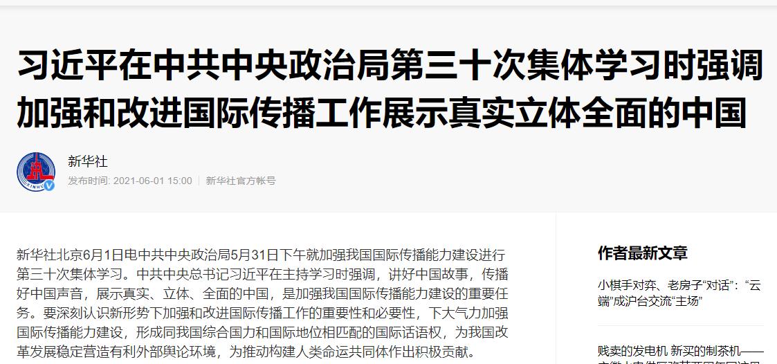 这类人才国家重需！上海外国语大学率先培养，获中宣部、教育部认可！