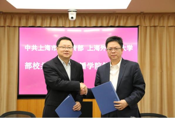 上海外国语大学 新闻传播学院_上外新闻传播学院部校共建_上海外国语大学国际新闻与传播专业