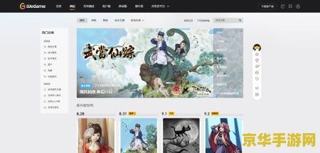 炎龙骑士团2 炎龙骑士团2：火焰之誓