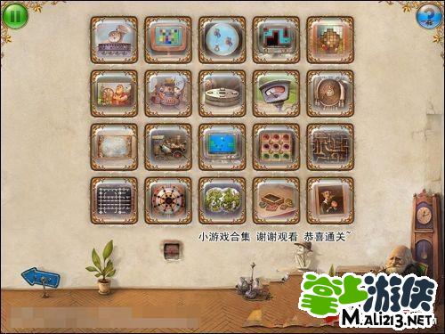 小小星球大碰撞游戏任务攻略_小小星球大碰撞游戏关卡图文攻略_小小星球大碰撞