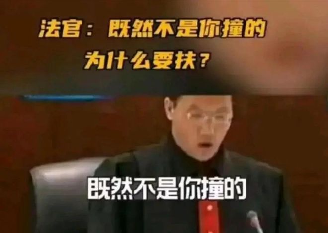 法官王浩 语录_彭宇案 王浩 法官判决