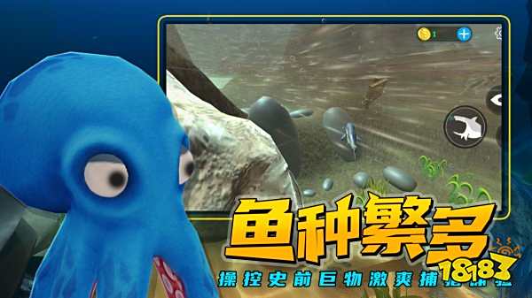 海底大猎杀最新版下载